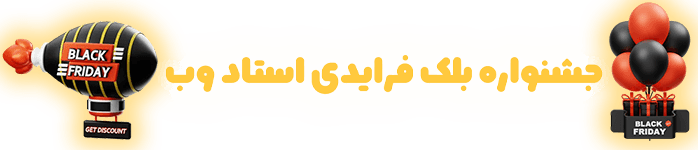 ایکن